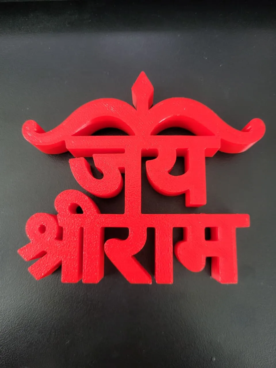 3D Desk Standee - Jai Shree Ram with Bow & Arrow, photo 2 of 4 - 3D Desk Standee - Jai Shree Ram with Bow & Arrow Desk & Office