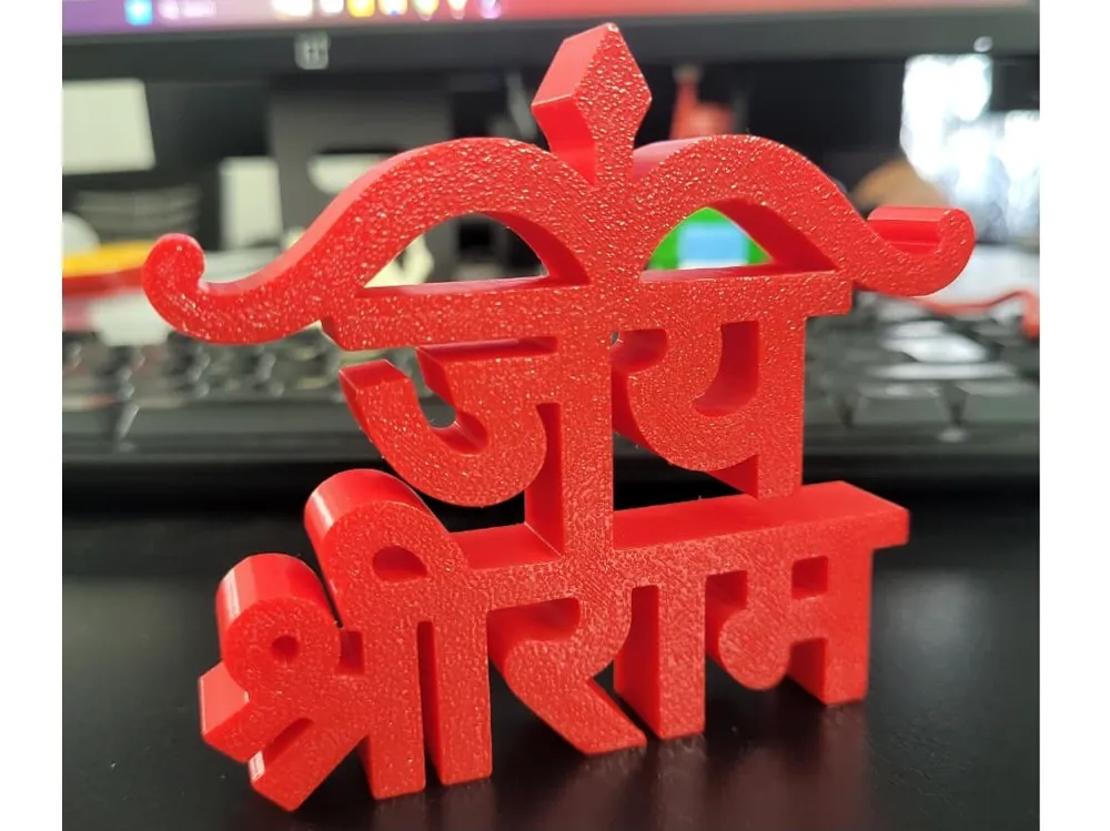 3D Desk Standee - Jai Shree Ram with Bow & Arrow - Desk Organizers, in stock