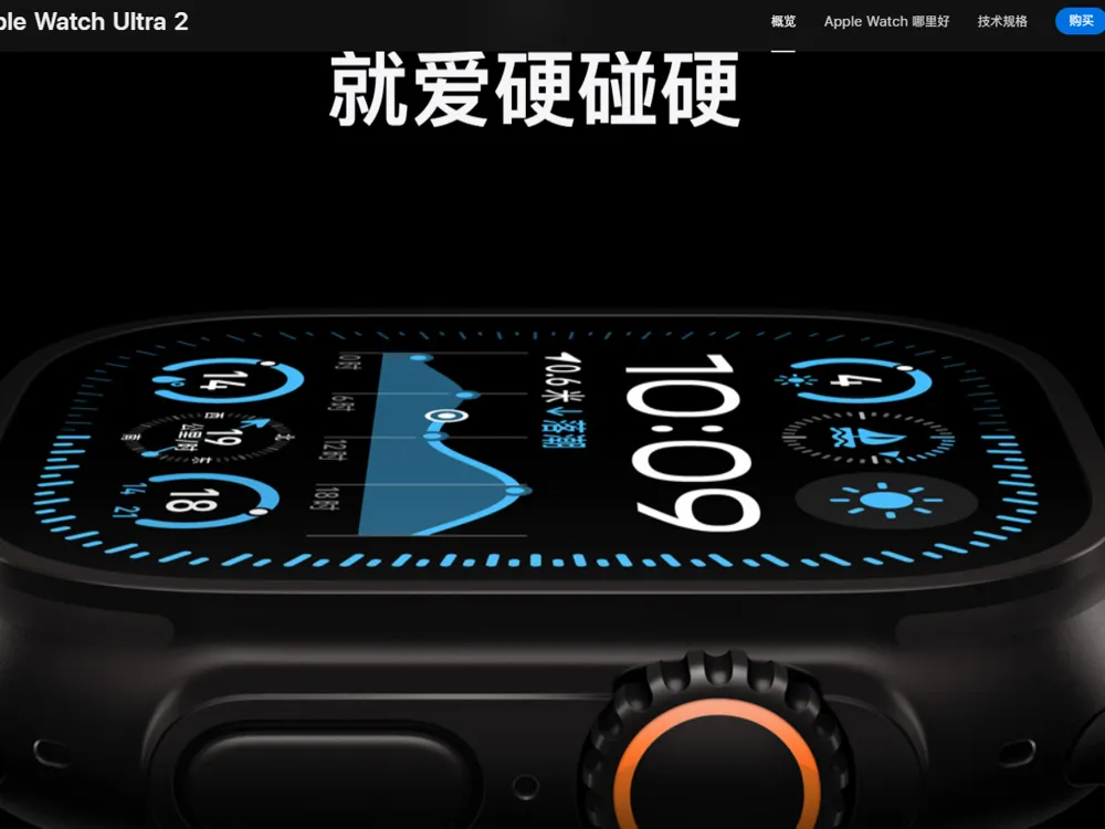 Apple Watch Ultra - Other Hobby & DIY, in stock in India