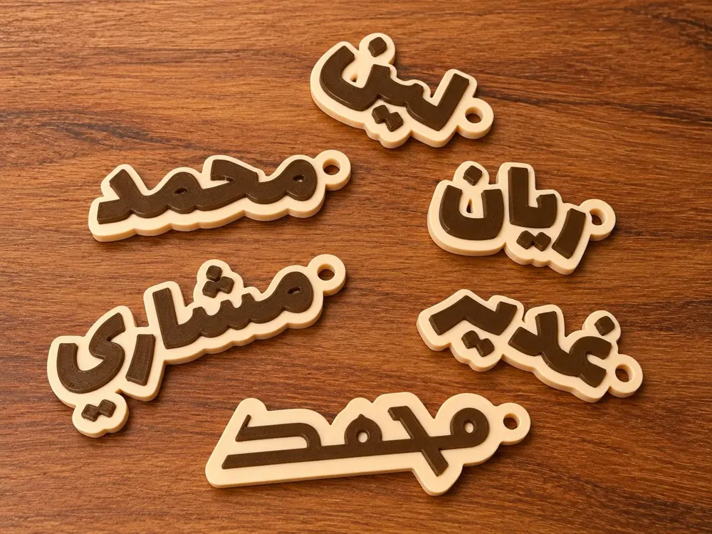 Arabic Name Customizable - Art Pieces, in stock in India