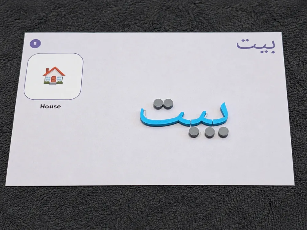 Arabic Word Builder | With 50 Word Mats, photo 3 of 5 - Baby & Toddler Toys, arabic calligraphy