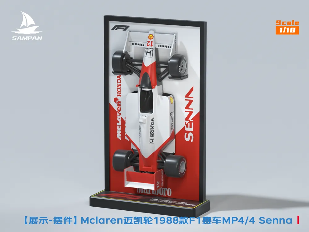 McLaren F1 1:18 Model Display Frame