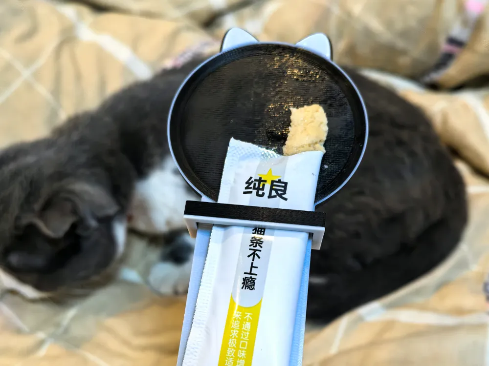 cat feeder