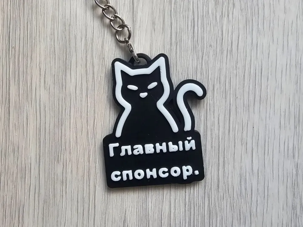 Cat Lover Keychain, photo 2 of 3 - Cat Lover Keychain Art