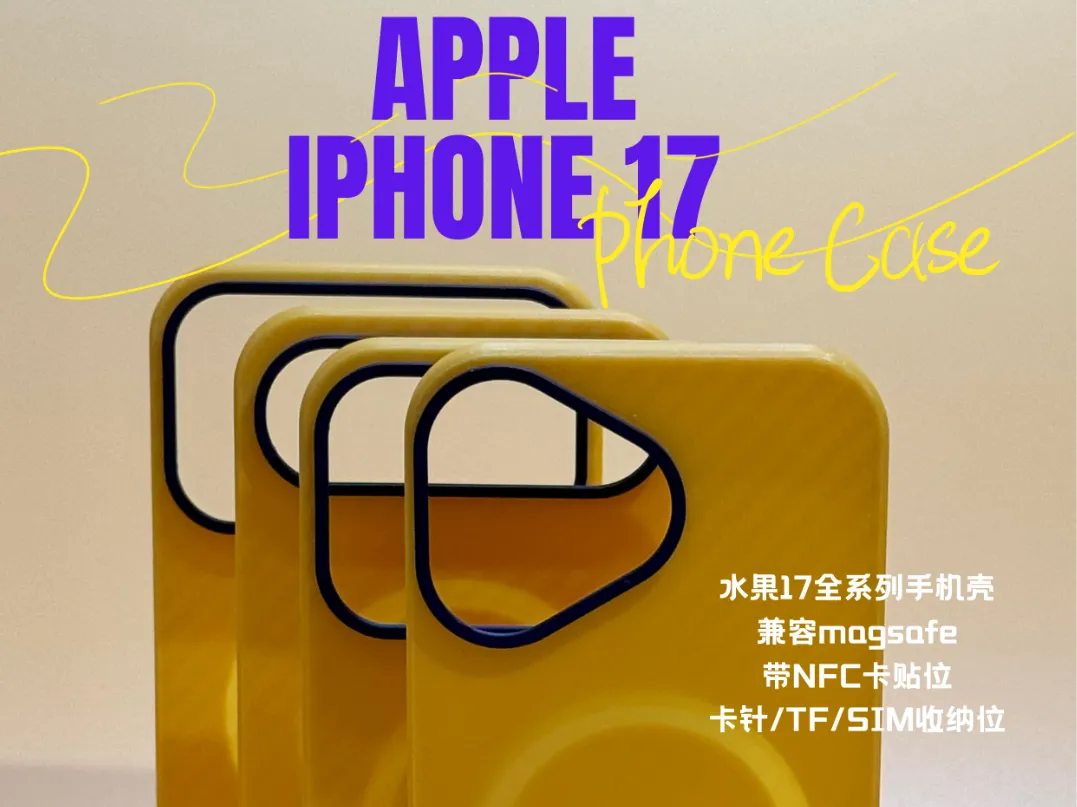 iPhone 17 Series Magnetic Case