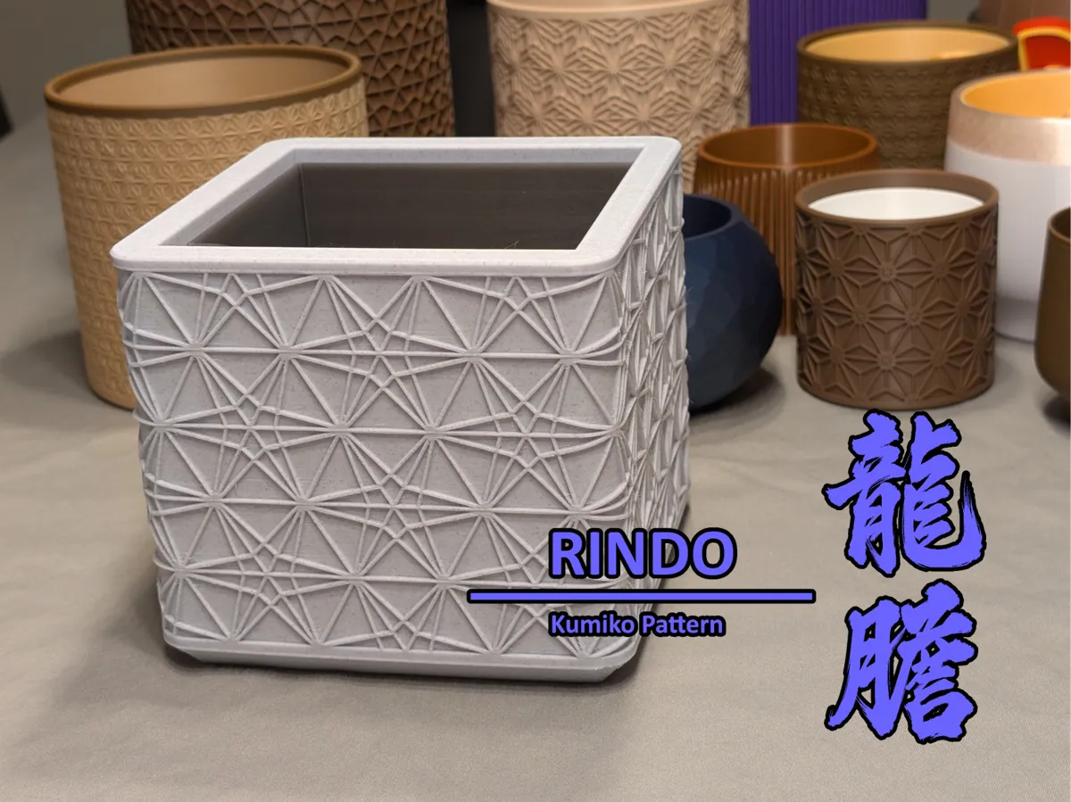 Rindo Planter Bin