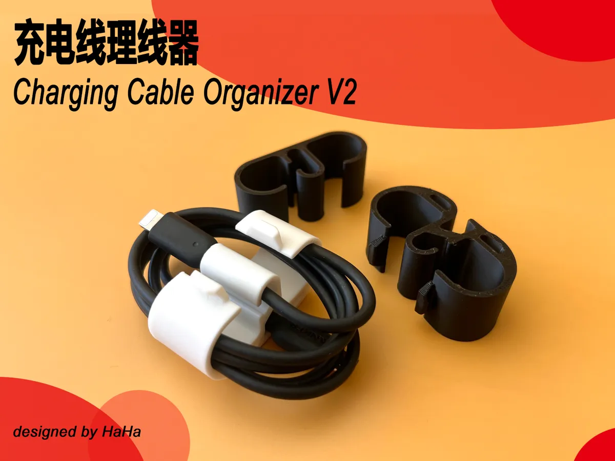理线器Charging cable organizer V2 - Multi-device Charging Stations, in stock