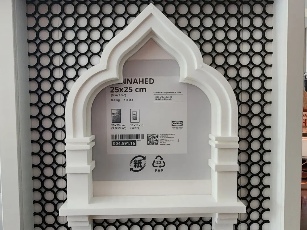 25cm x 25cm Ikea Frame Hack - Venetian Window