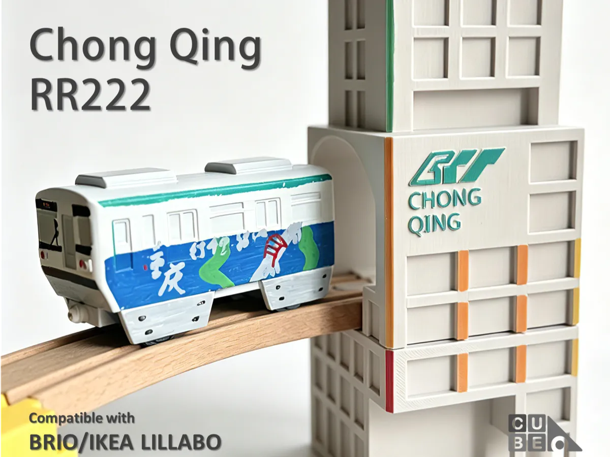 CUBEUNi-Chongqing Line 2 - BRIO/IKEALillabo