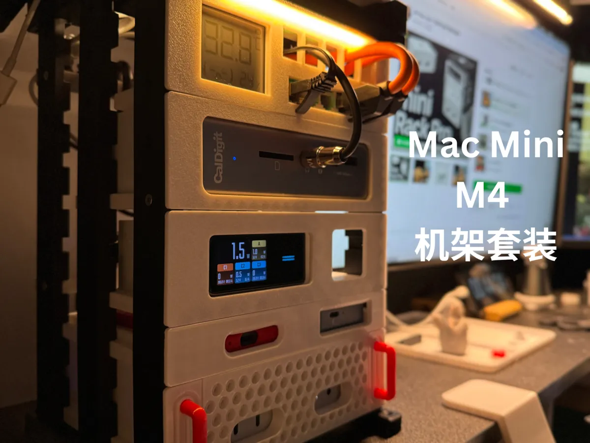 M4 Mac mini desktop rack storage set (A1mini can be printed)