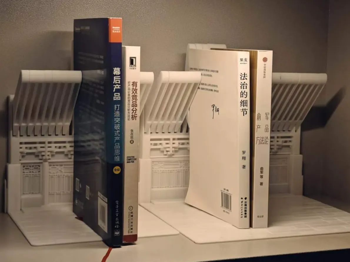 Modular Book Stand-Chinese style 中式, 活动书立/书架V2.1