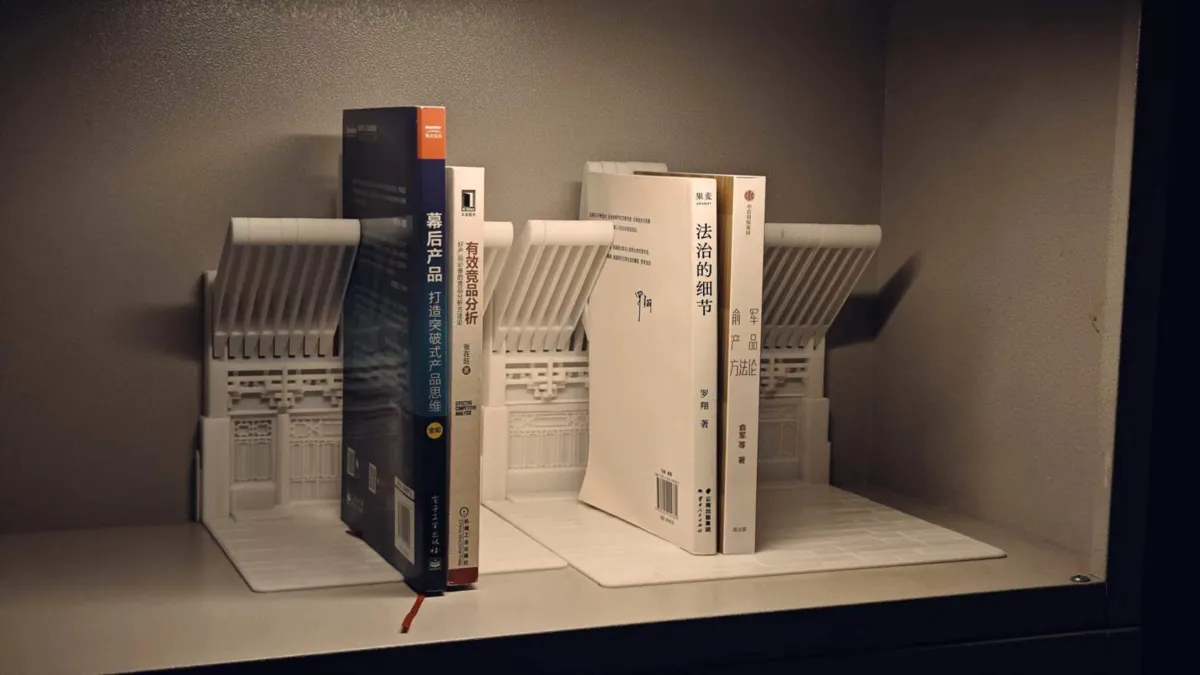 Modular Book Stand-Chinese style 中式, 活动书立/书架V2.1, photo 3 of 4 - Modular Book Stand-Chinese style 中式, 活动书立/书架V2.1 Desk & Office