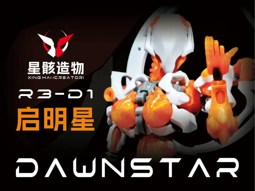 R3-DA DAWNSTAR Female Mecha