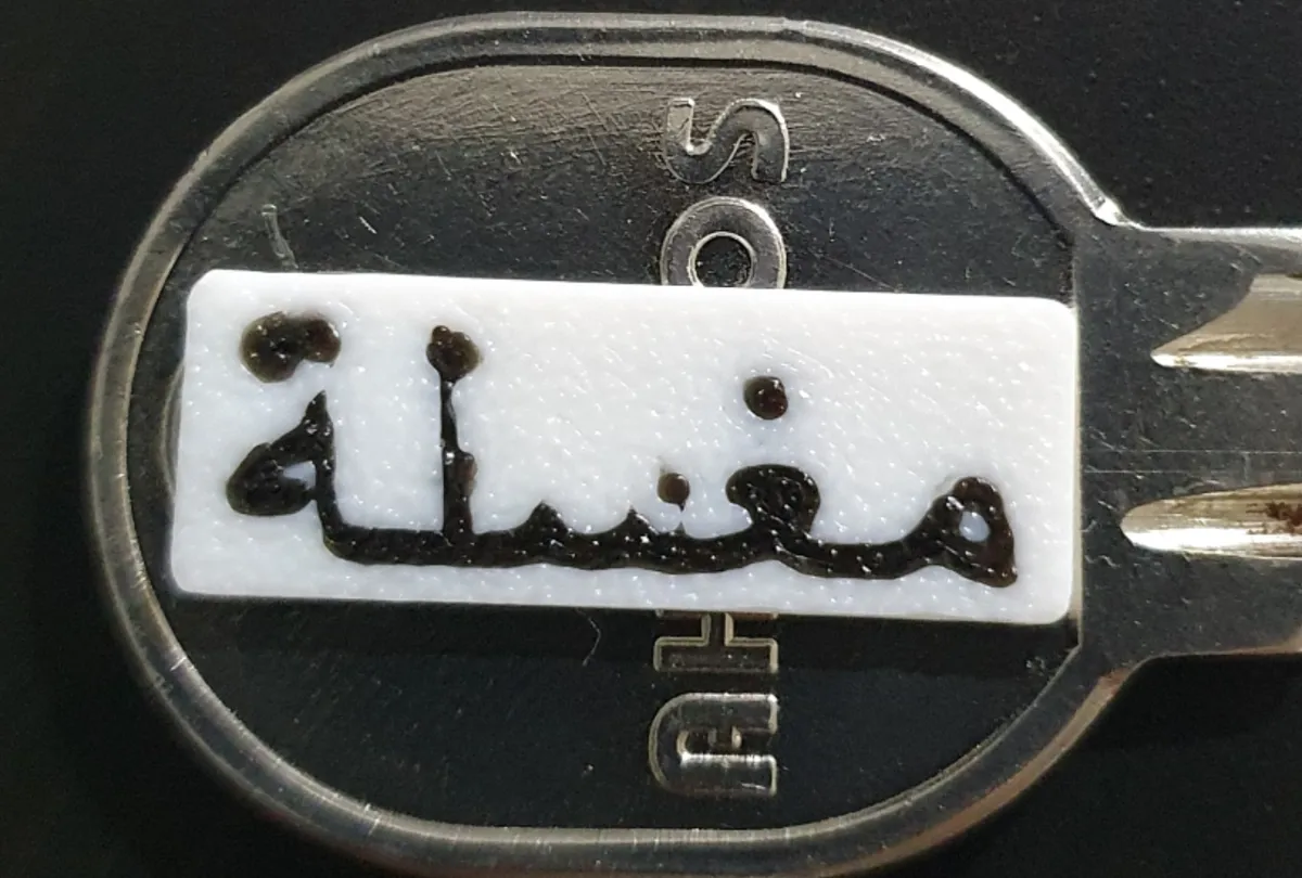 Key tag - Arabic (laundry) - Key Tags & Blank Keychains, in stock in India