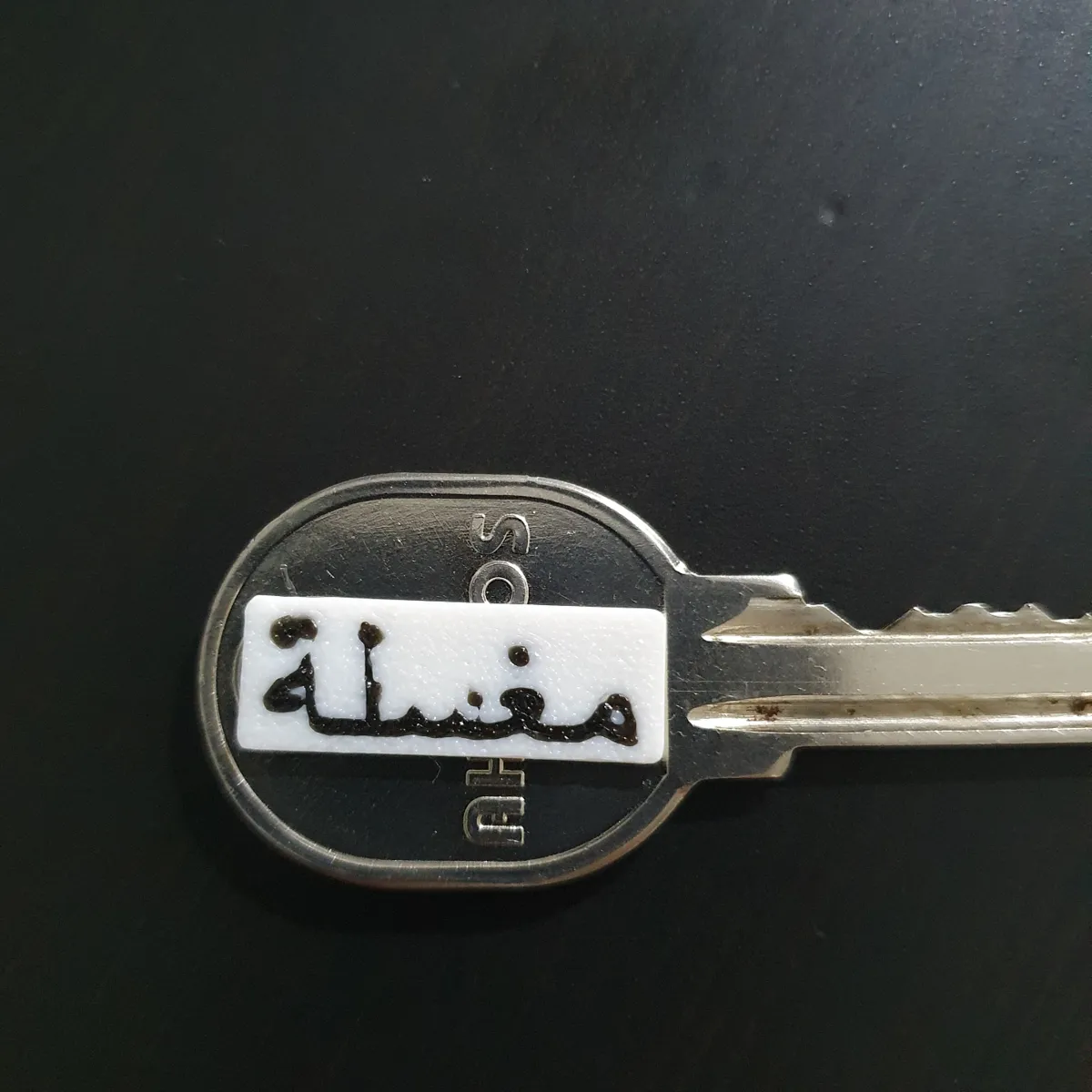 Key tag - Arabic (laundry), photo 2 of 3 - Key tag - Arabic (laundry) Jewellery & Accessories