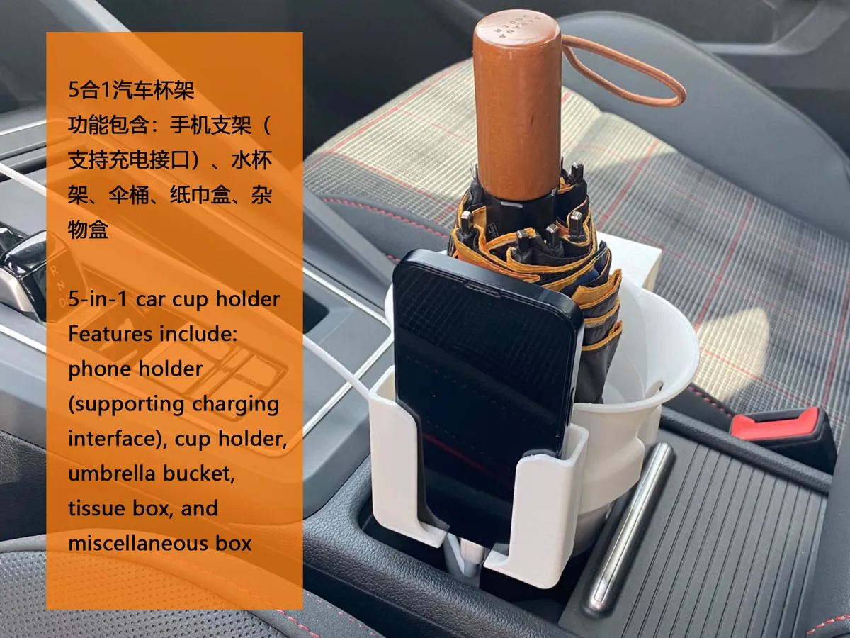 5-in-1 Car Cup Holder Organizer - Organizers, in stock in India