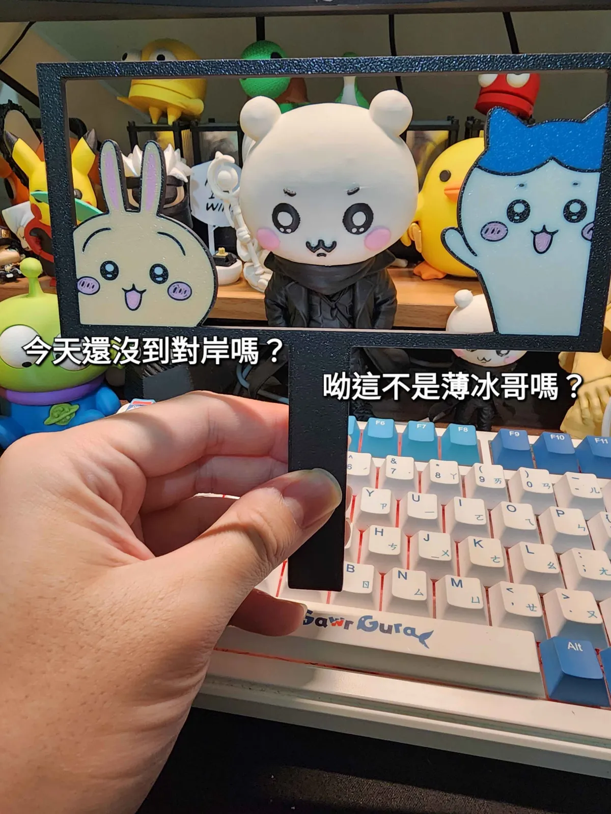吉伊卡哇 實體拍照濾鏡框 / 拍照道具（「呦，這不是薄冰哥嗎？」迷因同款）, photo 3 of 4 - 吉伊卡哇 實體拍照濾鏡框 / 拍照道具（「呦，這不是薄冰哥嗎？」迷因同款） Home Decor Items