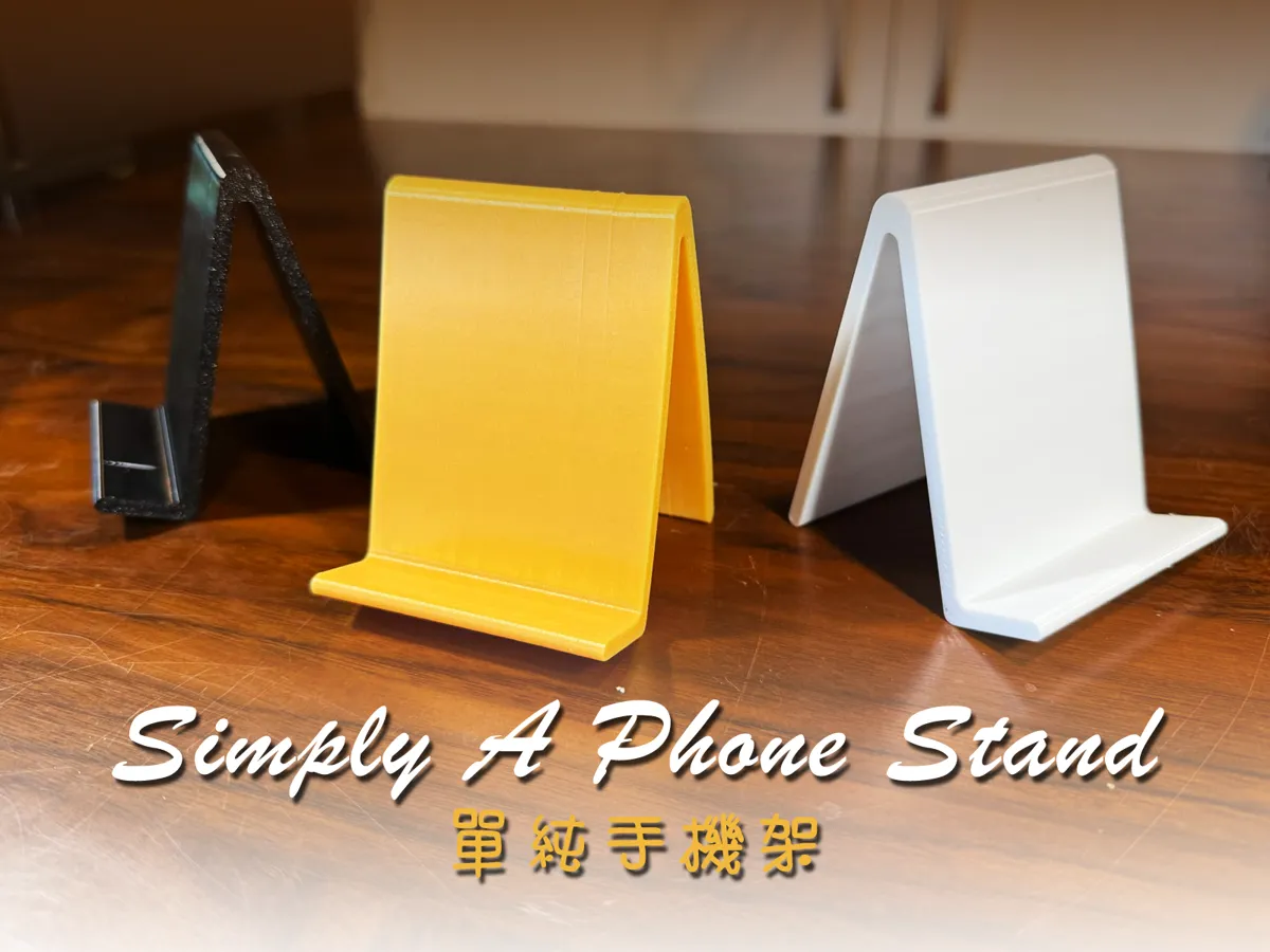 A Very Simple Phone Stand 單純手機架 - Office, in stock in India
