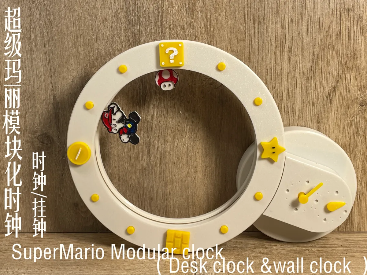 SuperMario Modular clock (Desk clock &wall clock ) - Decor, in stock in India