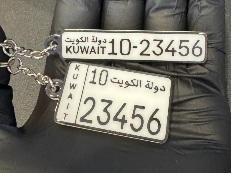 Kuwait License Plate
