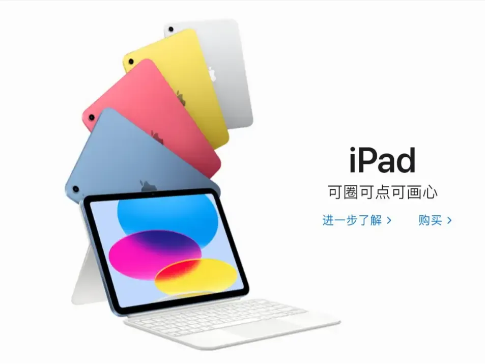iPad 10 - Other Hobby & DIY, in stock in India