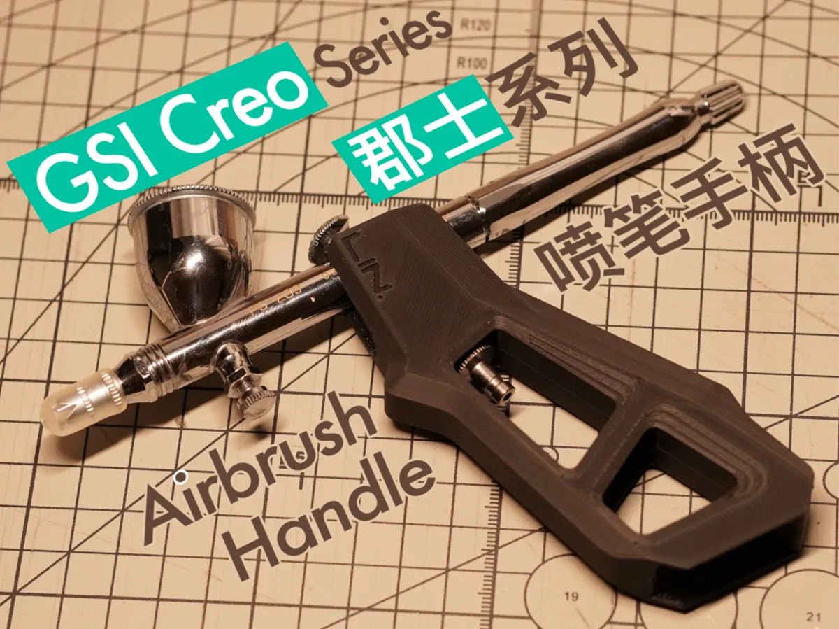 GSI Creos PS AirBursh Handle V2 - Screw needed