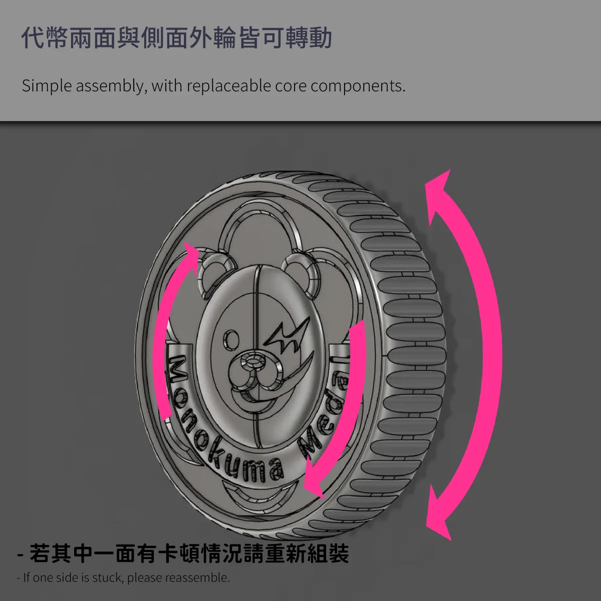 黑白熊旋轉解壓代幣 (Monokuma spinner fidget medal), photo 4 of 4 - 黑白熊旋轉解壓代幣 (Monokuma spinner fidget medal) Fidget & Sensory Toys