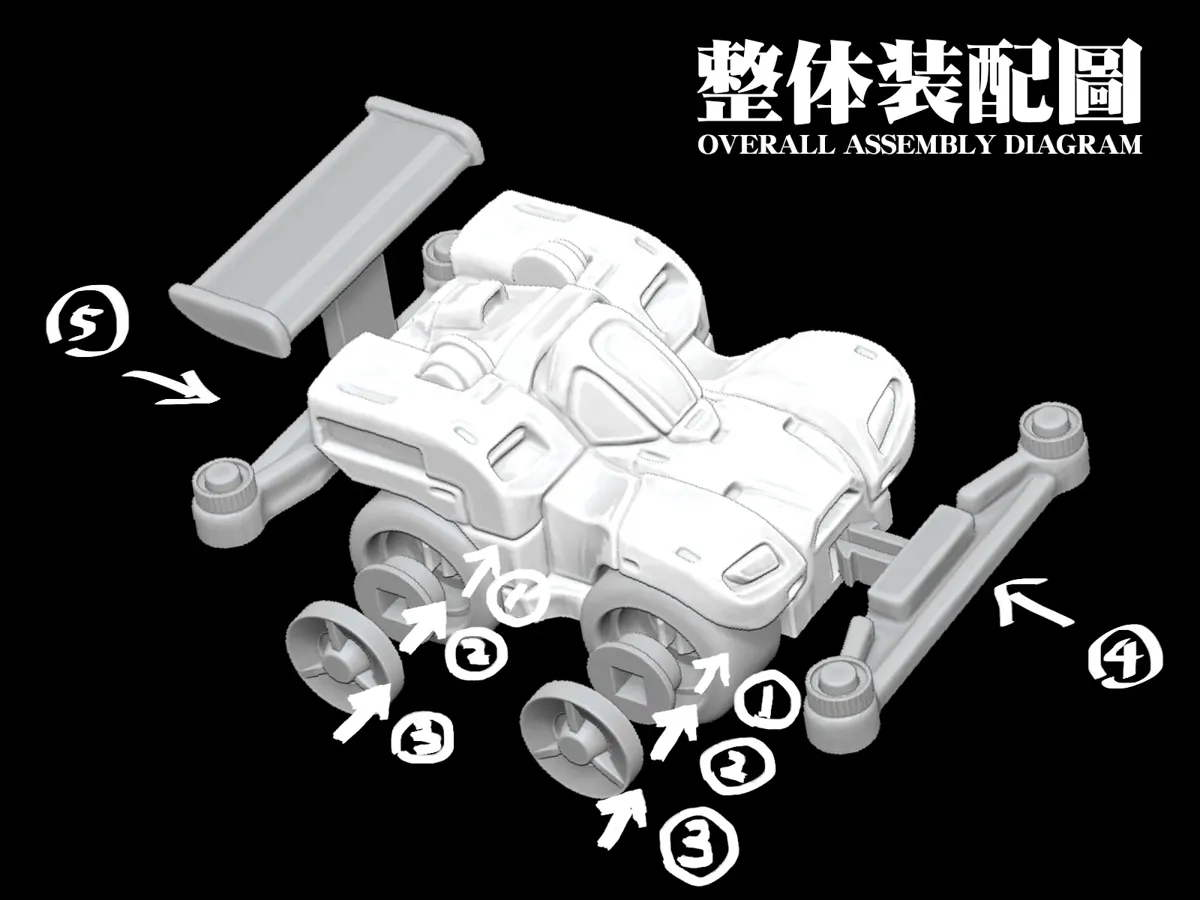 Four-wheel drive brothers assembled movable toy (Charging God of War), photo 2 of 4 - Four-wheel drive brothers assembled movable toy (Charging God of War) Toys & Games