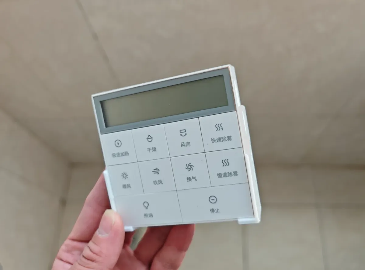米家智能浴霸Pro开关墙面支架 - Home Accents, in stock in India