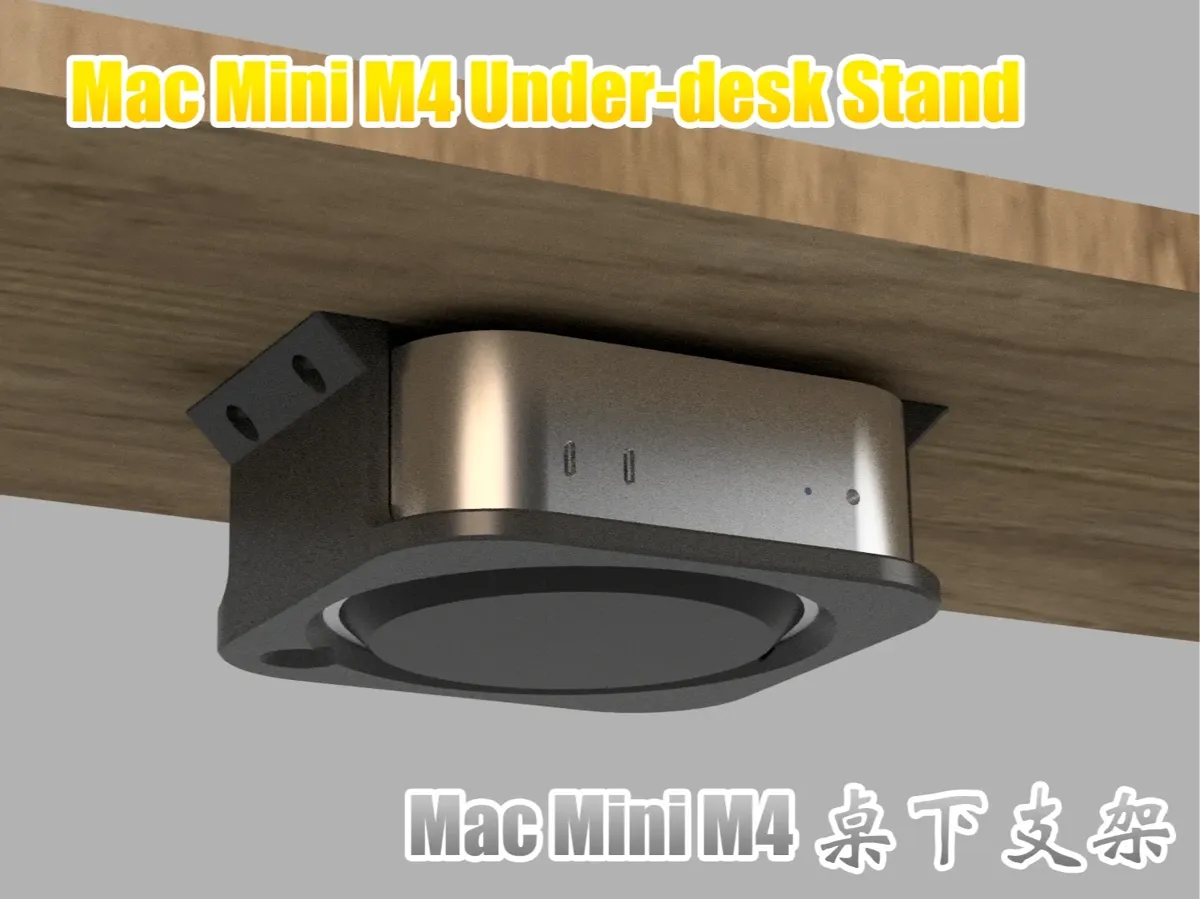 Mac Mini M4 Under-desk Stand || Under-desk Stand