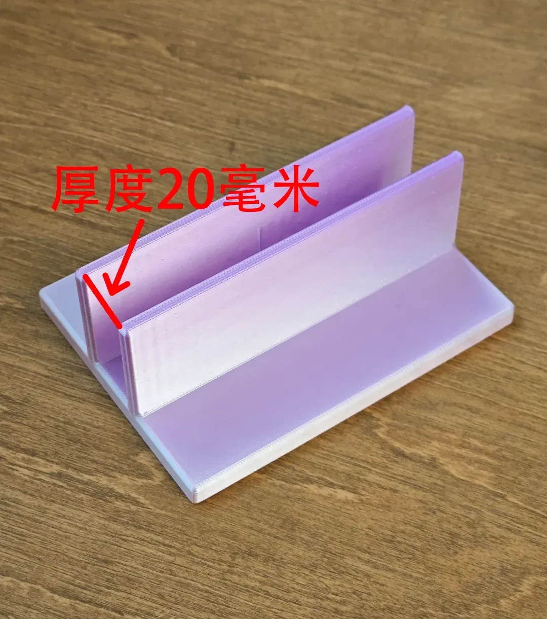 笔记本立式支架,适合带了保护壳的macbook 14英寸。厚度为20mm - Office, in stock in India