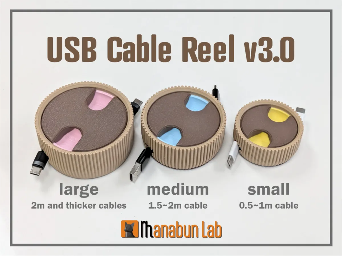 USB Cable Reel v3.0 /Organizer/storage/travel