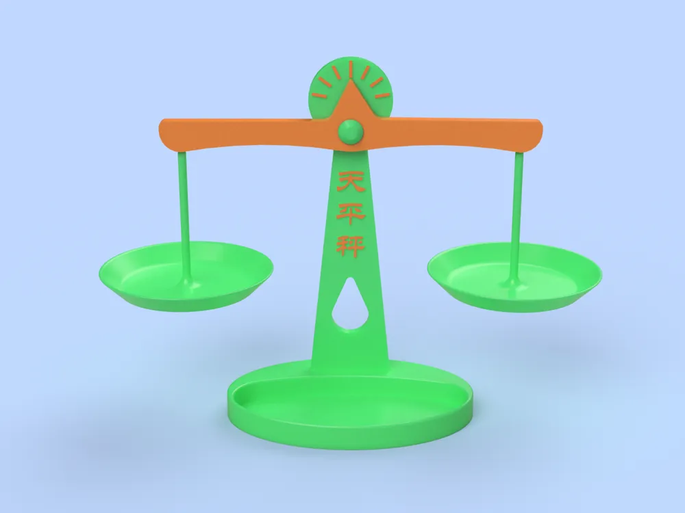 Children's Balance Scales, photo 3 of 4 - Children's Balance Scales Toys & Games