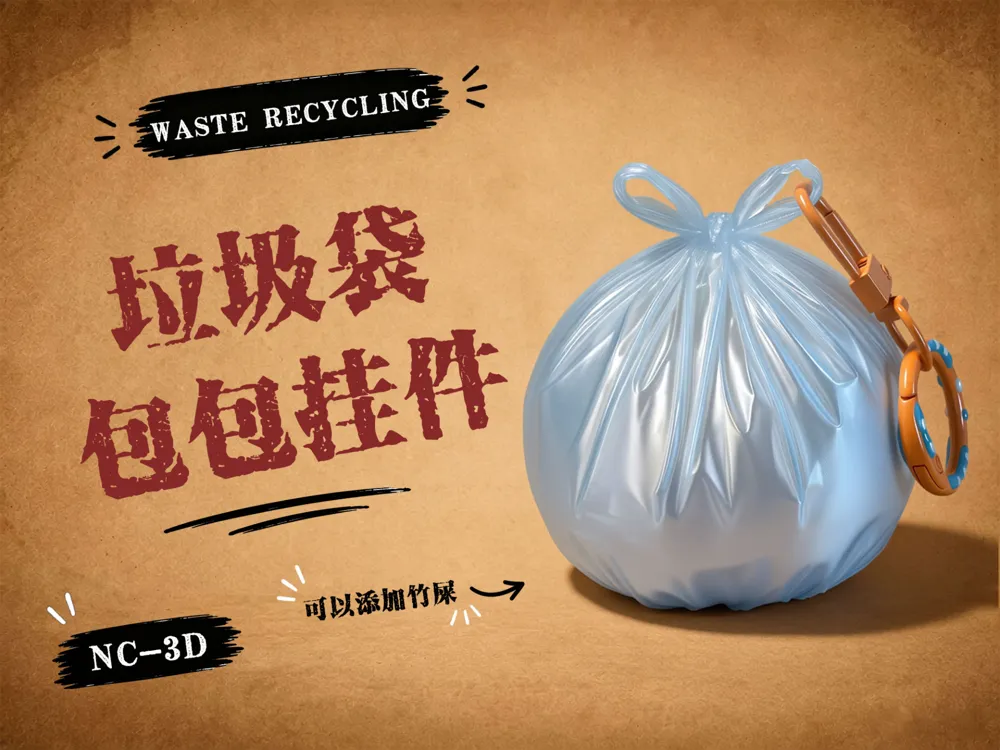 Bin Bag Novelty Storage Charm - Other Toys & Games, in stock in India