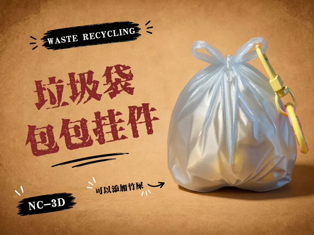 Bin Bag Novelty Storage Charm, Version 2, photo 4 of 4 - Bin Bag Novelty Storage Charm, Version 2 Storage & Organisation