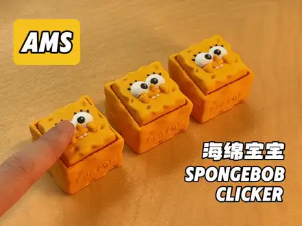 Spongebob Clicker Decompression Fidget Toy