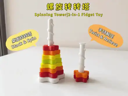 Small Turntable Jenga | Handheld Decompression Turntable