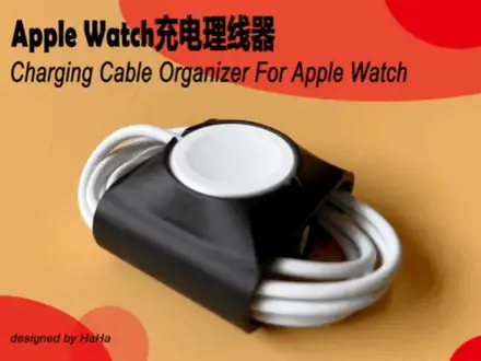 Apple Watch Charging Cable Organiser