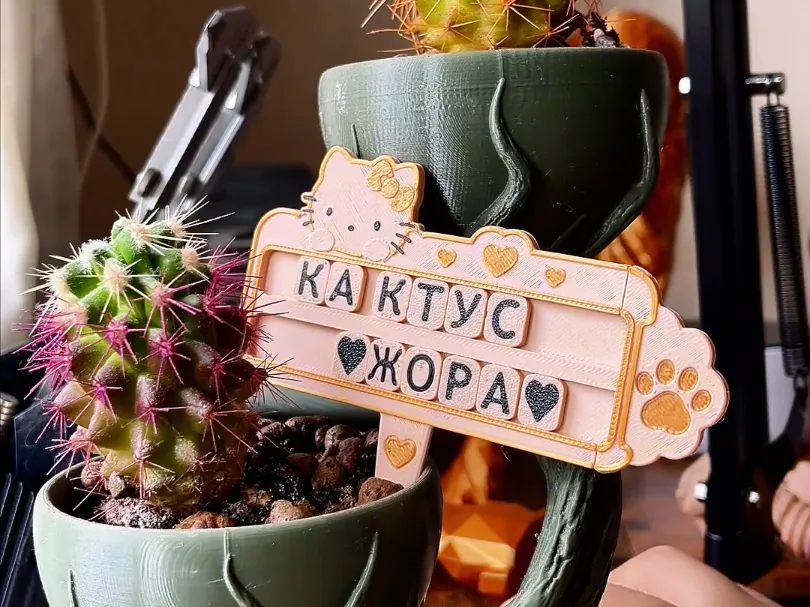 Plant Label with Changeable Letters, photo 4 of 4 - Plant Label with Changeable Letters Household