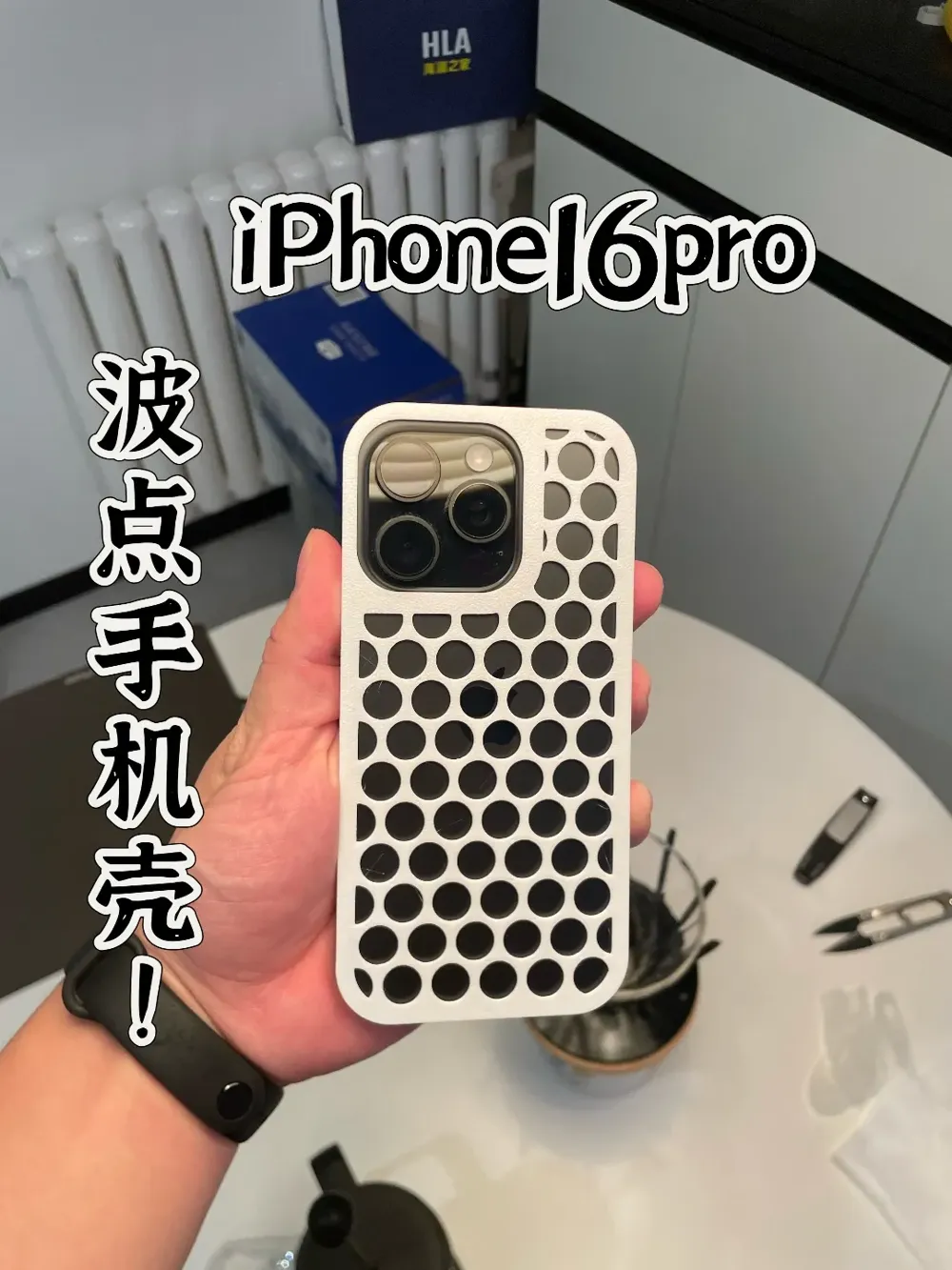 iPhone 16 pro 挖孔手机壳, photo 3 of 4 - iPhone 16 pro 挖孔手机壳 Household