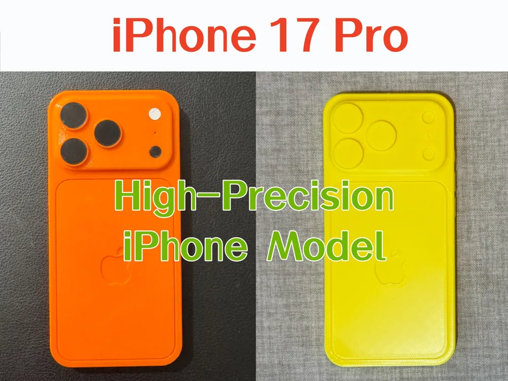 iPhone 17 Pro 高精度模型 含STEP