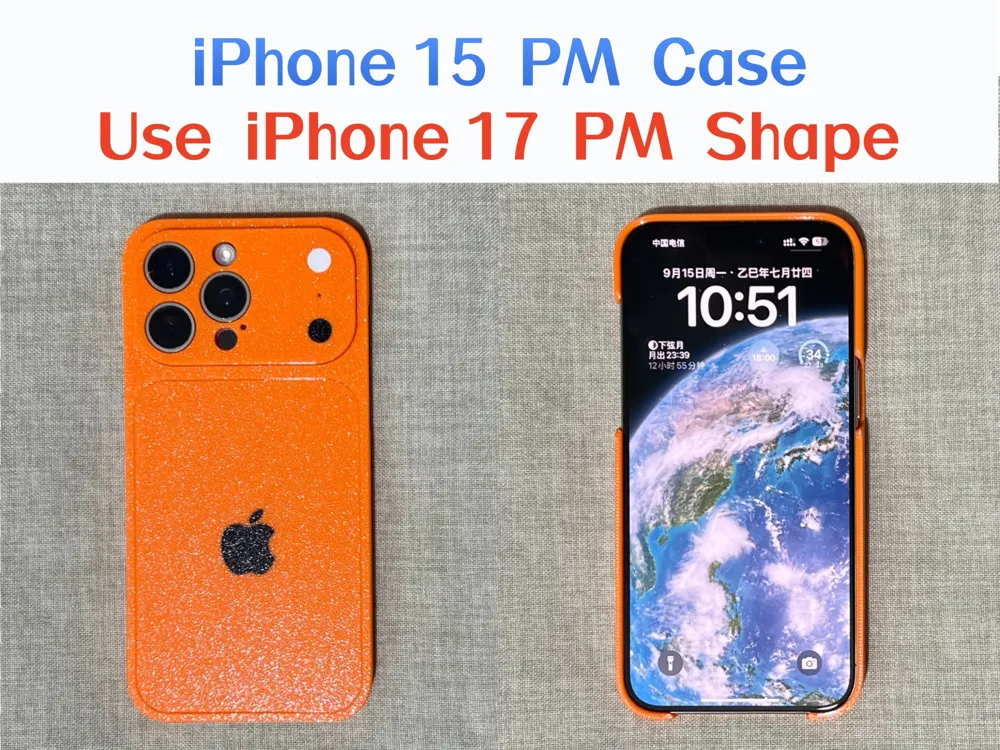 iPhone 17 Pro Max造型手机壳-适配iPhone 15 Pro Max