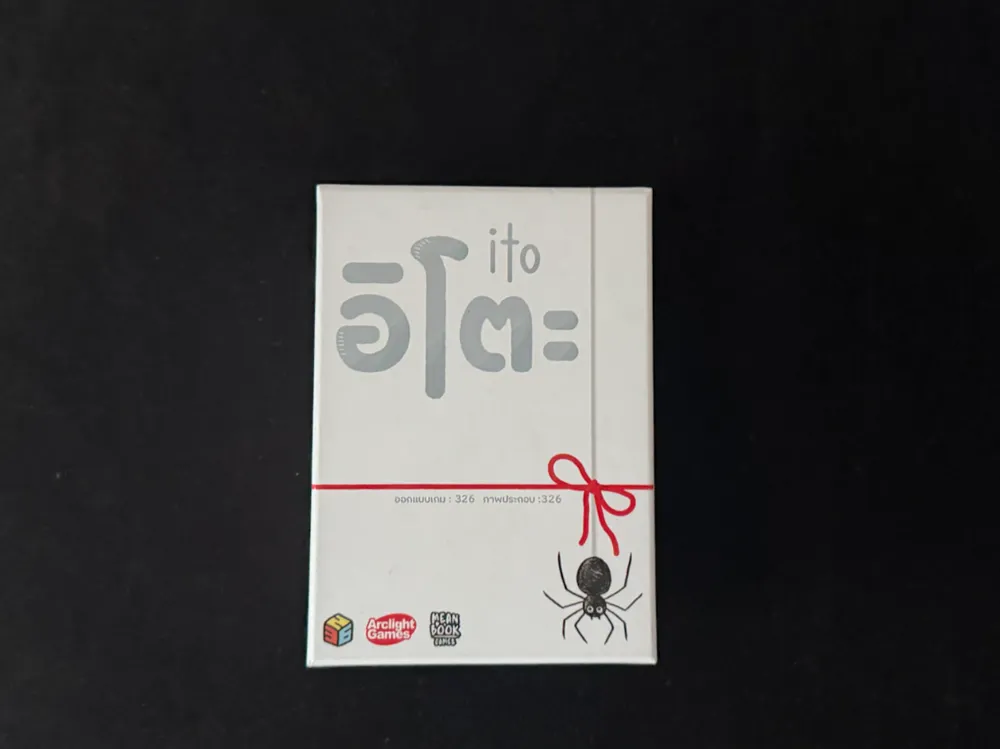 ITO Board Game Organizer (White Box) - Board Games, in stock in India