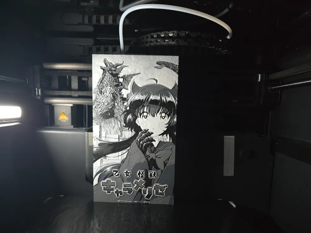 Kaiju Girl Caramelise (Grid Series) - Photo Art & Lithophanes, in stock in India