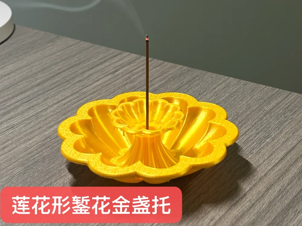 Lotus-shaped chiseled marigold holder | incense stick, refrigerator magnet, ornament
