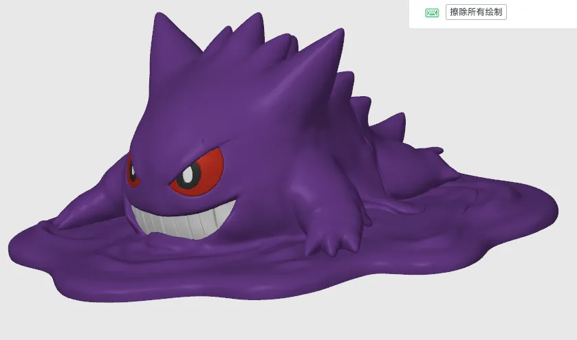 Melting Gengar Desk Ornament, photo 2 of 4 - Melting Gengar Desk Ornament Household