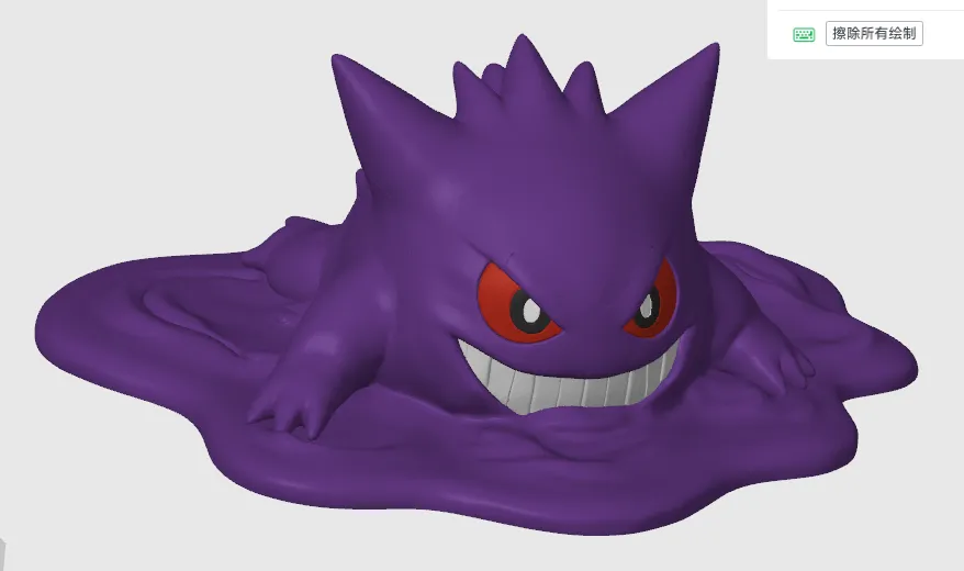 Melting Gengar Desk Ornament, photo 3 of 4 - Melting Gengar Desk Ornament Household