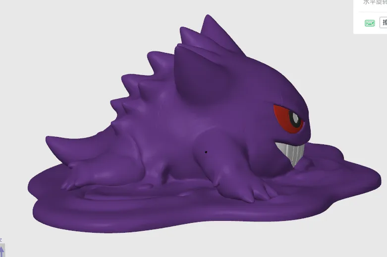 Melting Gengar Desk Ornament, photo 4 of 4 - Melting Gengar Desk Ornament Household
