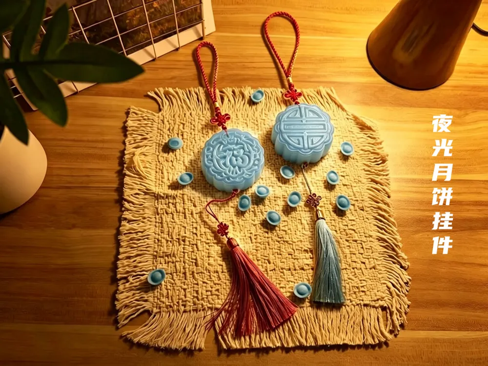 Mid Autumn Mooncake Charm, photo 4 of 4 - Mid Autumn Mooncake Charm Household