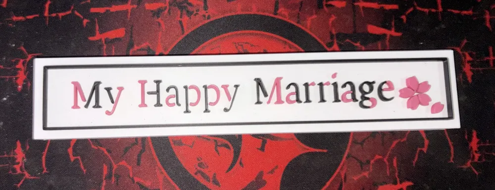 My happy marriage, photo 2 of 4 - My happy marriage Art